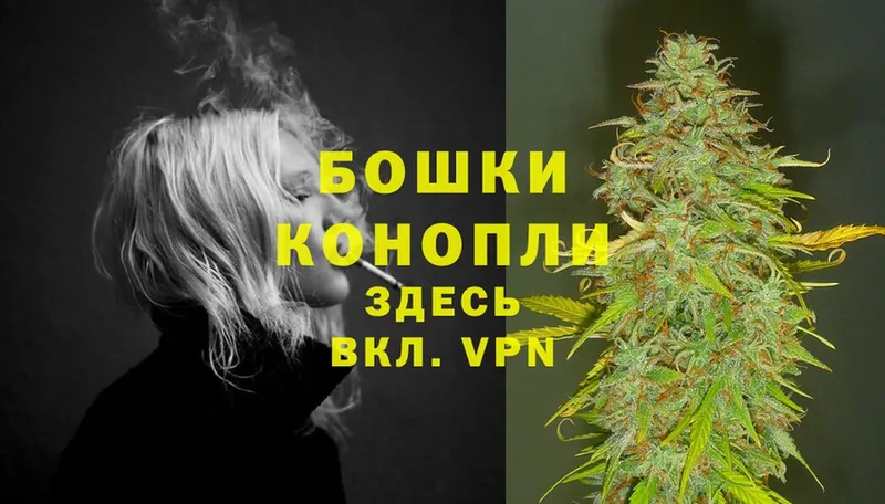 где продают   Кукмор  Бошки Шишки Ganja 